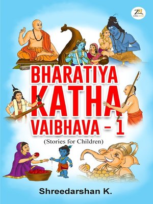 cover image of Bharatiya Katha Vaibhava 1